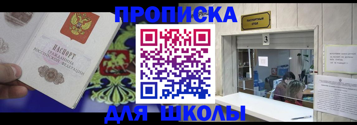 форма 3 в Ялте